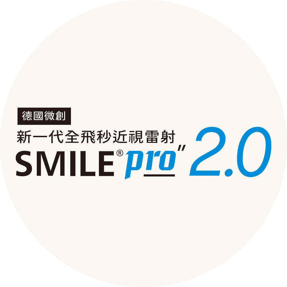 lasik_smile_pro_logo.png